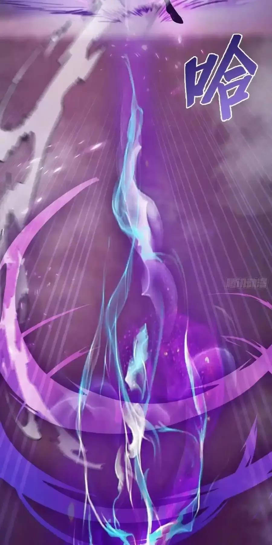 Hoá Ra Ta Đã Vô Địch Từ Lâu: Chapter 83