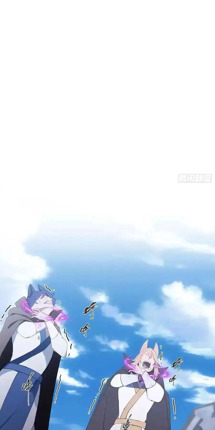 Hoá Ra Ta Đã Vô Địch Từ Lâu: Chapter 83