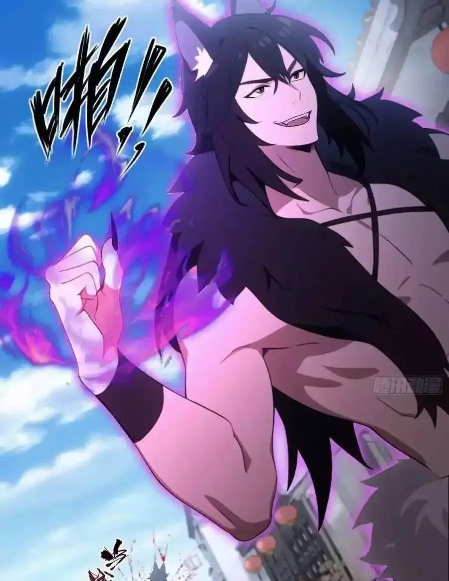 Hoá Ra Ta Đã Vô Địch Từ Lâu: Chapter 83