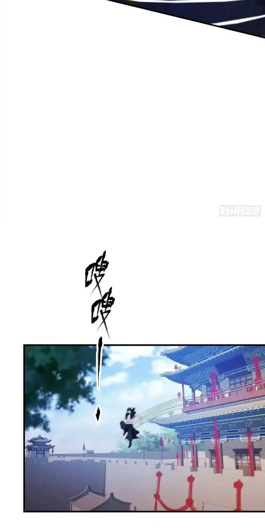 Hoá Ra Ta Đã Vô Địch Từ Lâu: Chapter 83