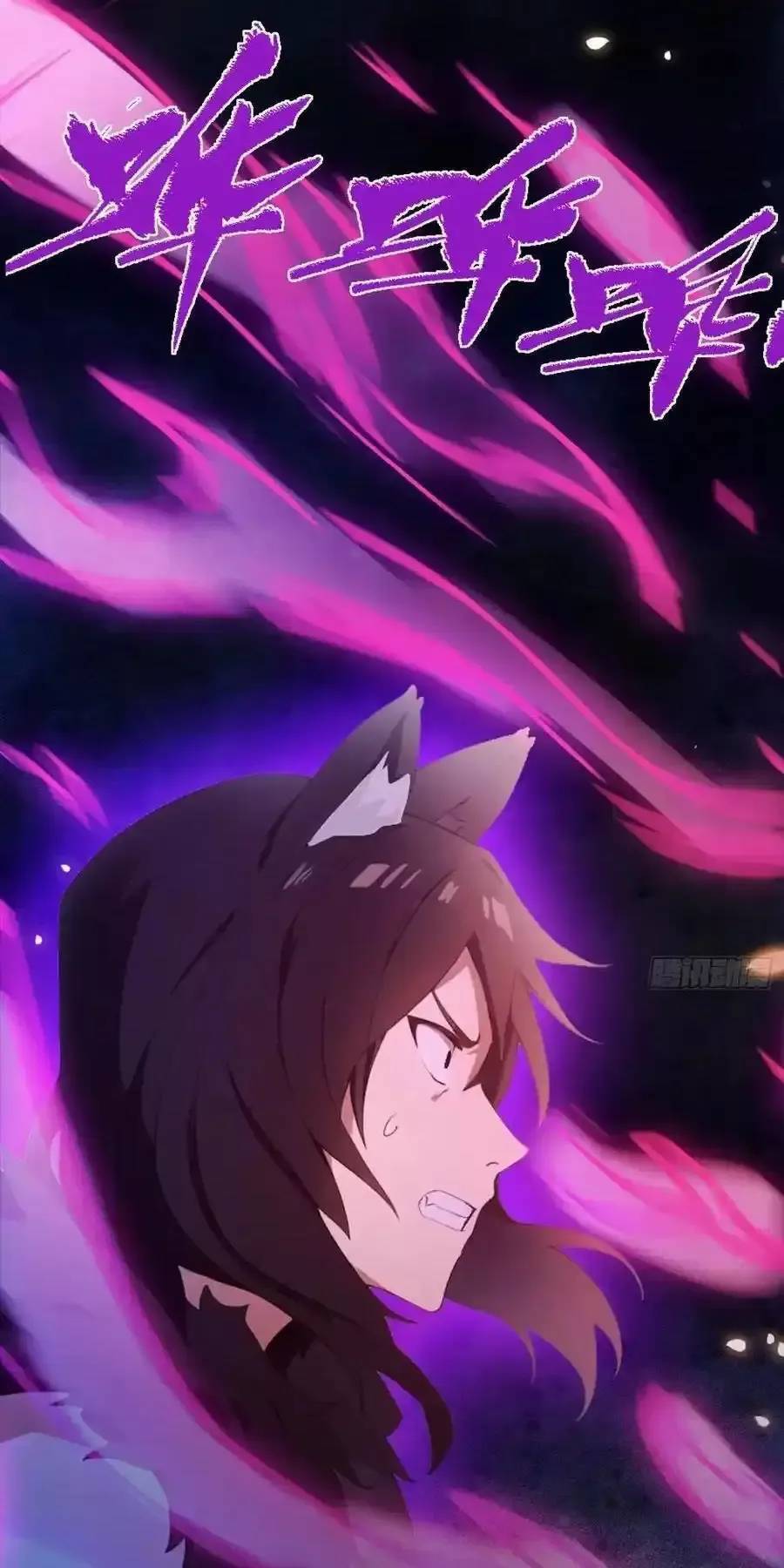 Hoá Ra Ta Đã Vô Địch Từ Lâu: Chapter 88