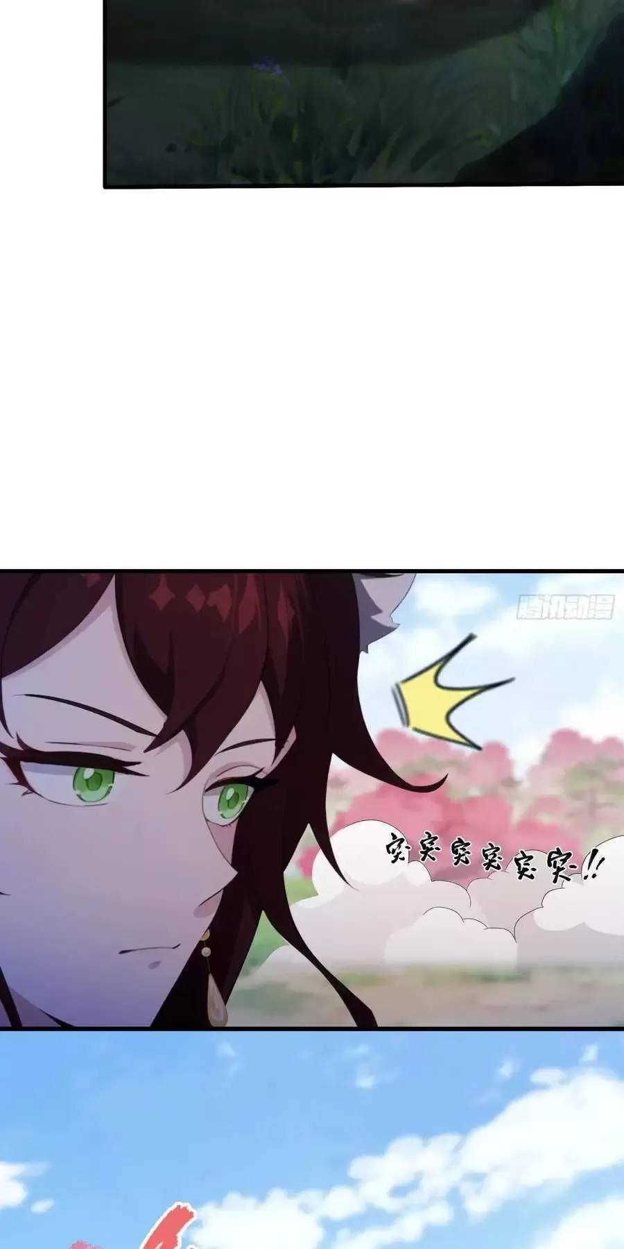 Hoá Ra Ta Đã Vô Địch Từ Lâu: Chapter 90