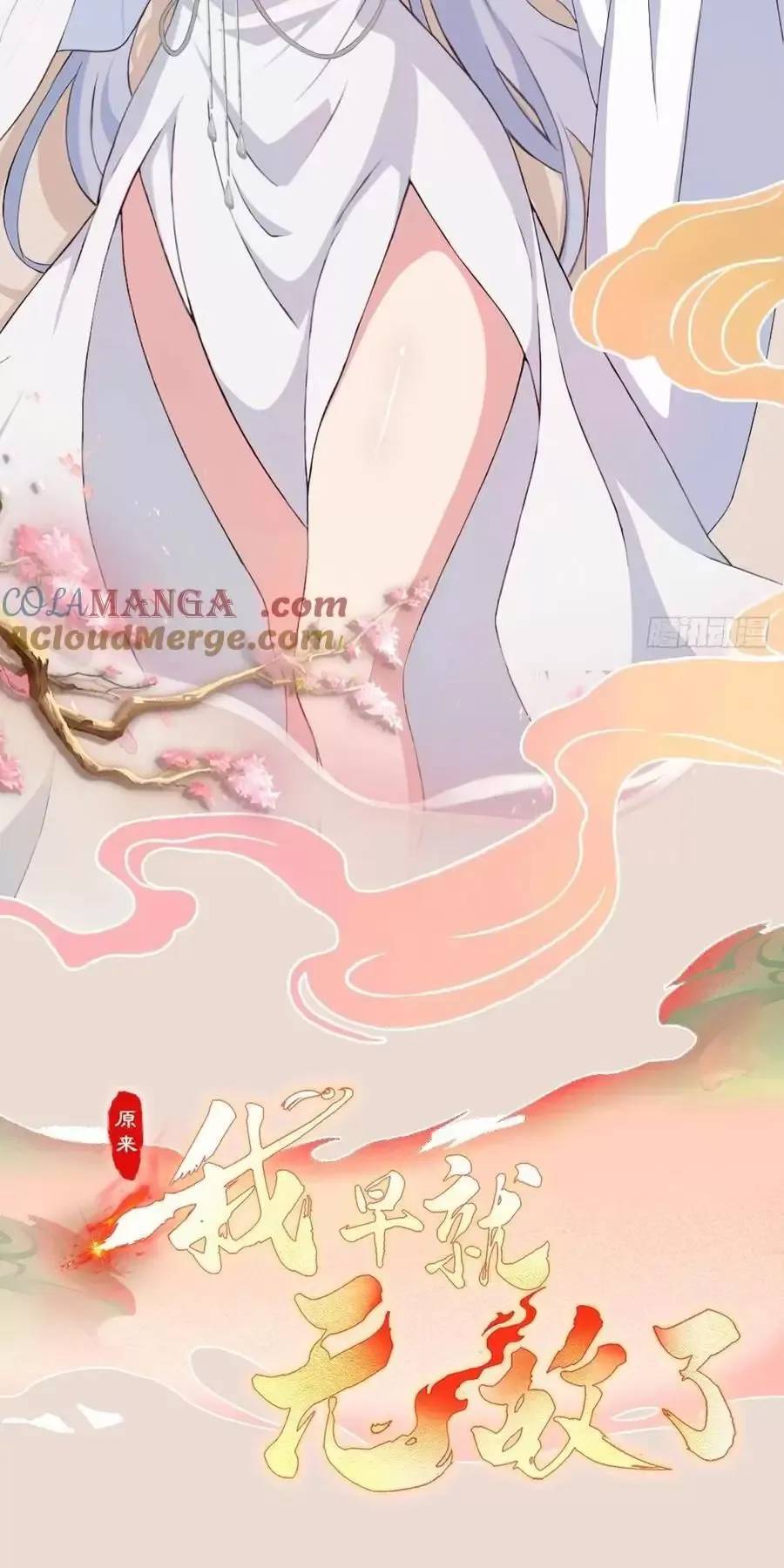 Hoá Ra Ta Đã Vô Địch Từ Lâu: Chapter 90