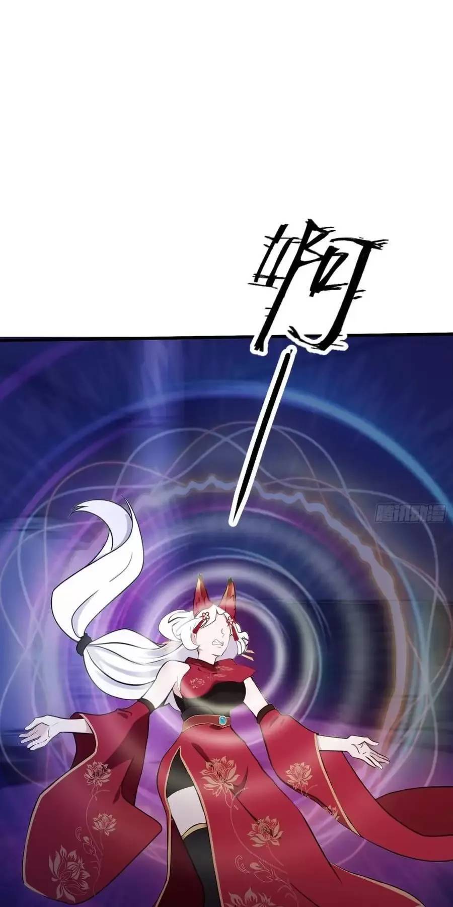 Hoá Ra Ta Đã Vô Địch Từ Lâu: Chapter 90