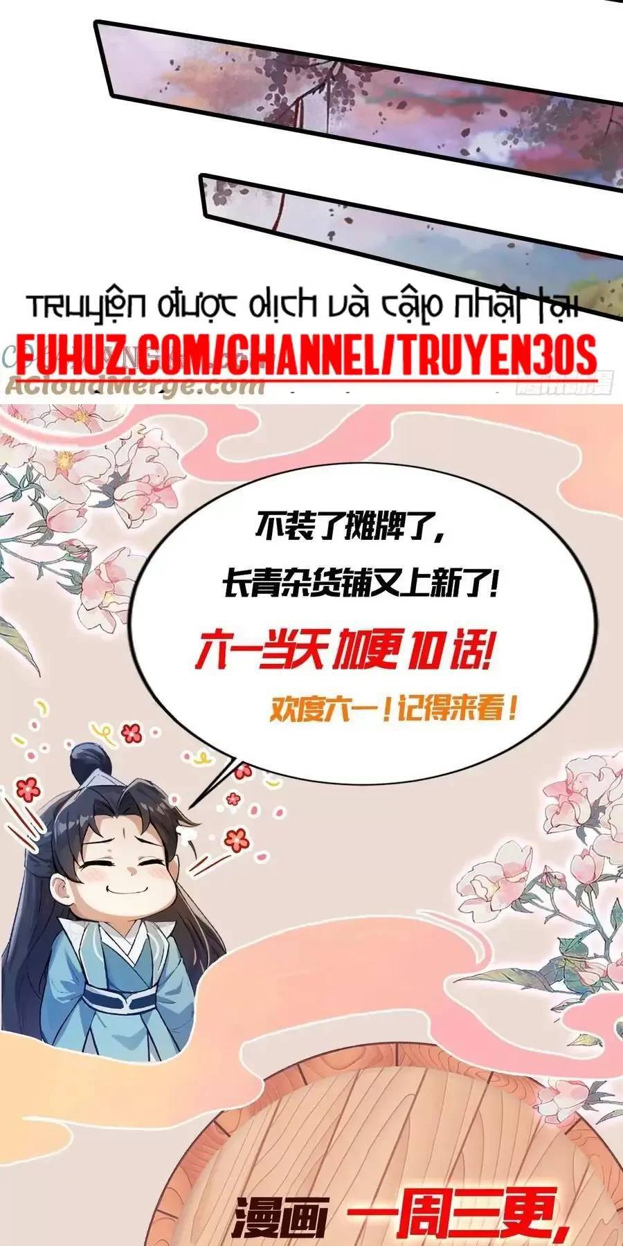 Hoá Ra Ta Đã Vô Địch Từ Lâu: Chapter 91