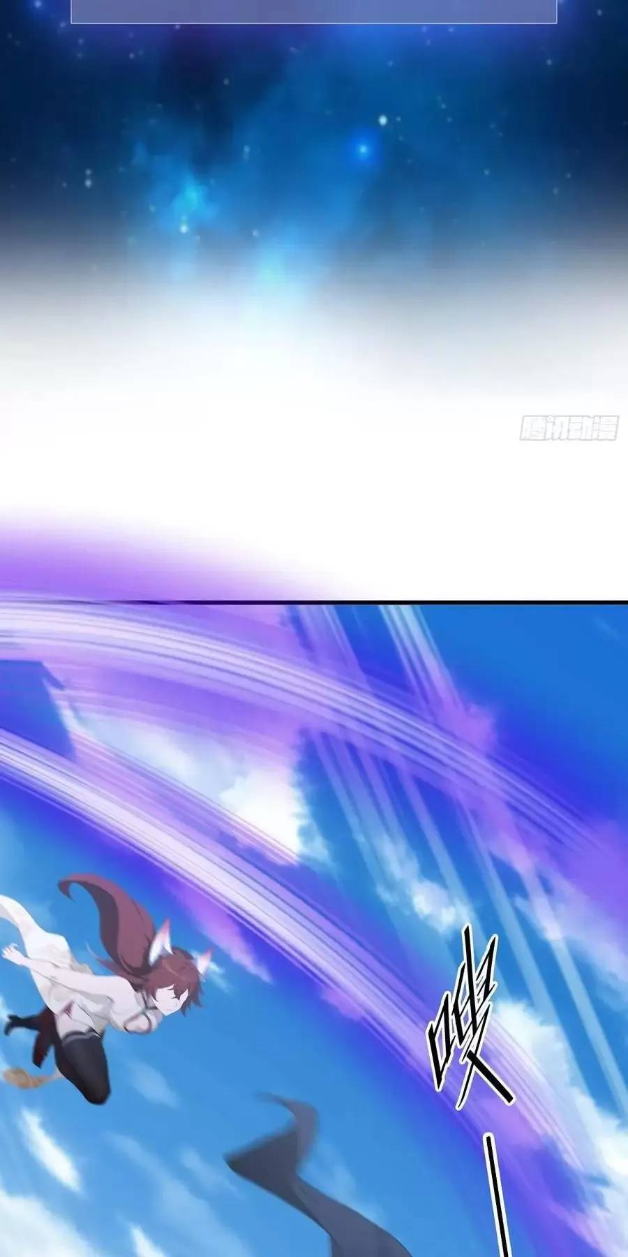 Hoá Ra Ta Đã Vô Địch Từ Lâu: Chapter 93