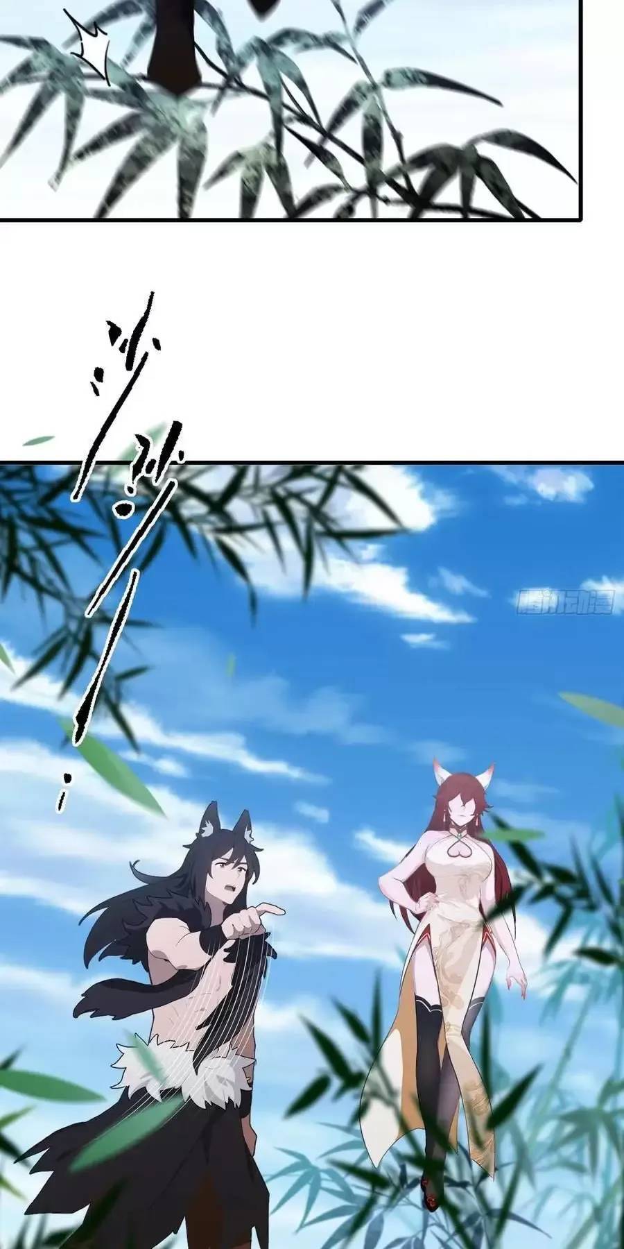 Hoá Ra Ta Đã Vô Địch Từ Lâu: Chapter 93