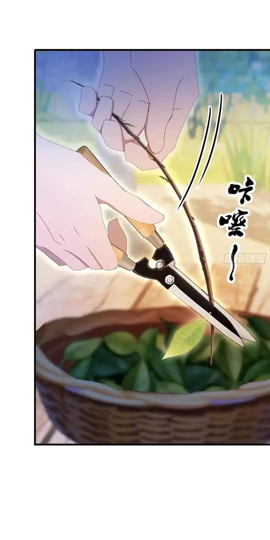 Hoá Ra Ta Đã Vô Địch Từ Lâu: Chapter 94