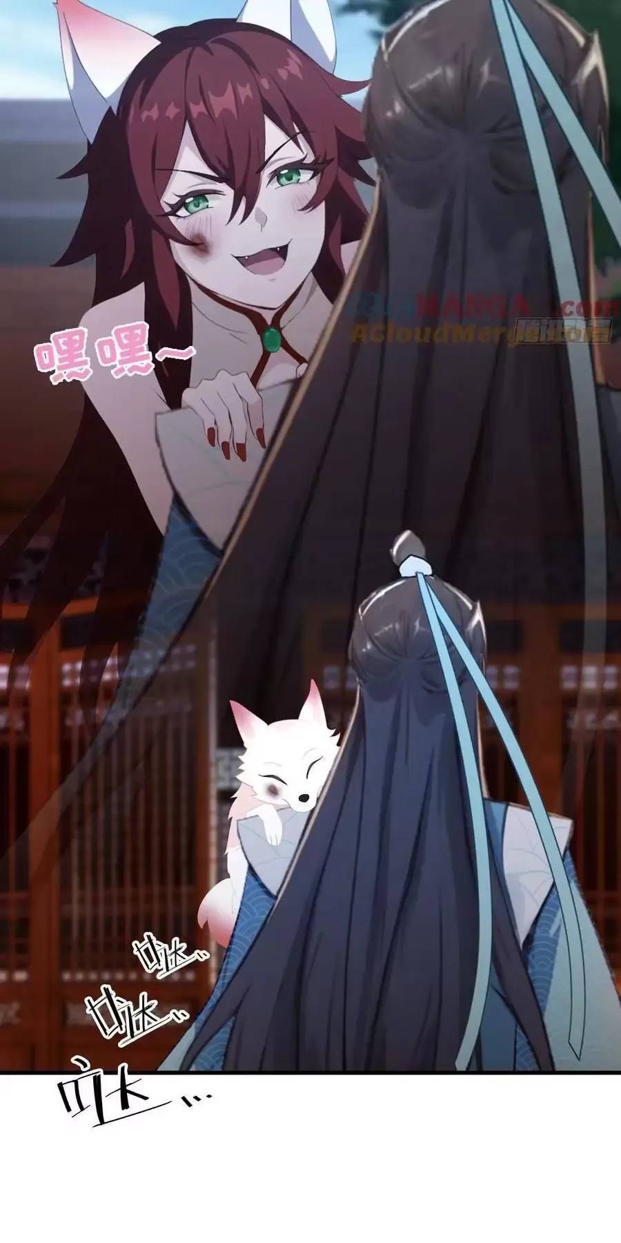 Hoá Ra Ta Đã Vô Địch Từ Lâu: Chapter 95