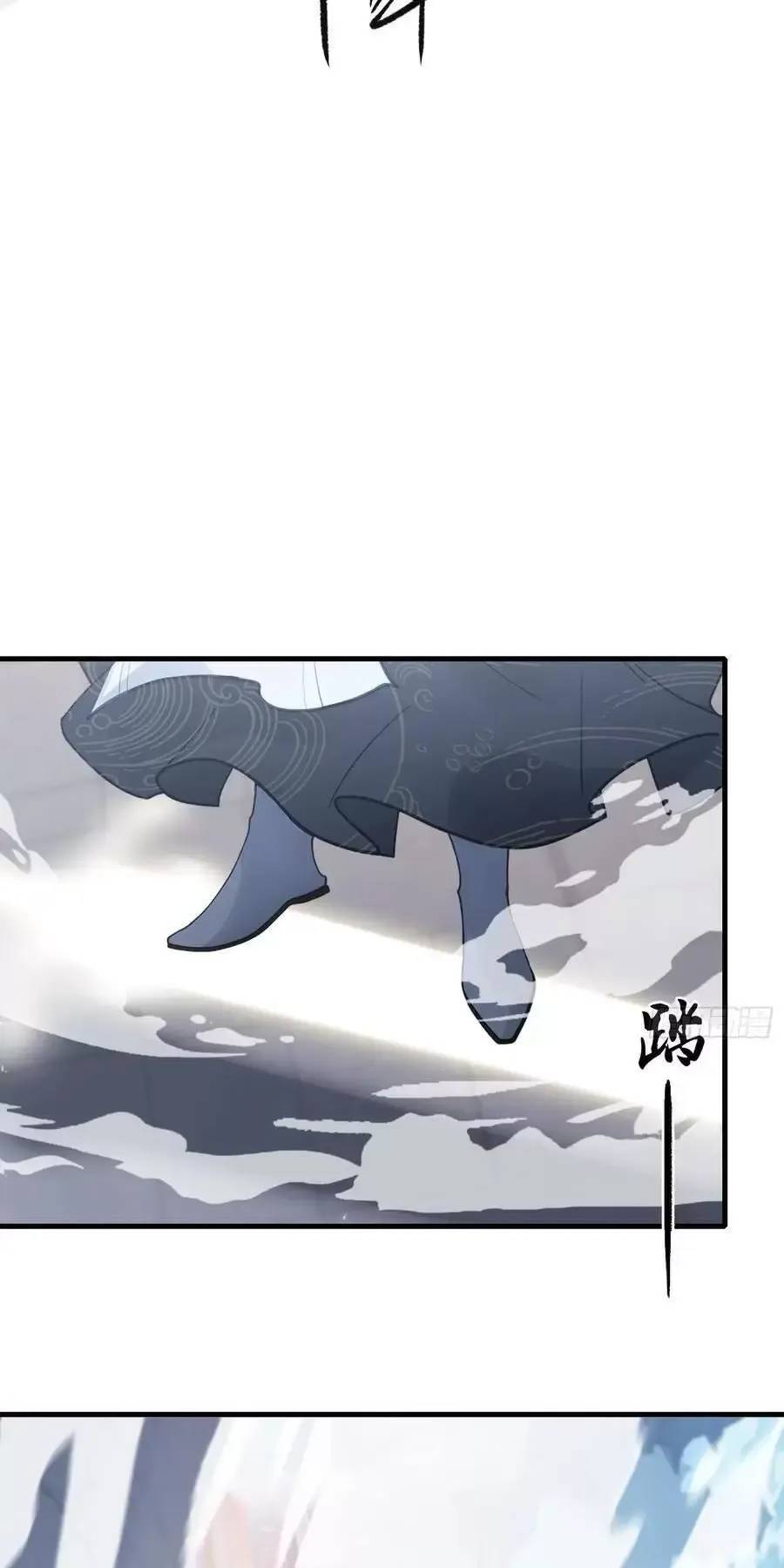 Hoá Ra Ta Đã Vô Địch Từ Lâu: Chapter 96