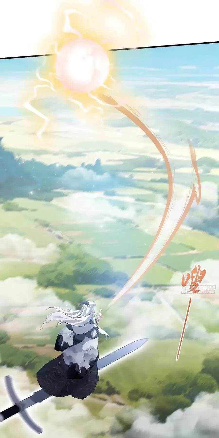 Hoá Ra Ta Đã Vô Địch Từ Lâu: Chapter 96