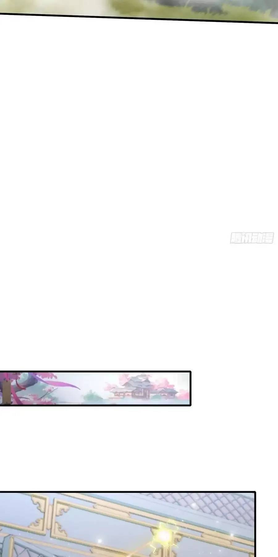 Hoá Ra Ta Đã Vô Địch Từ Lâu: Chapter 96