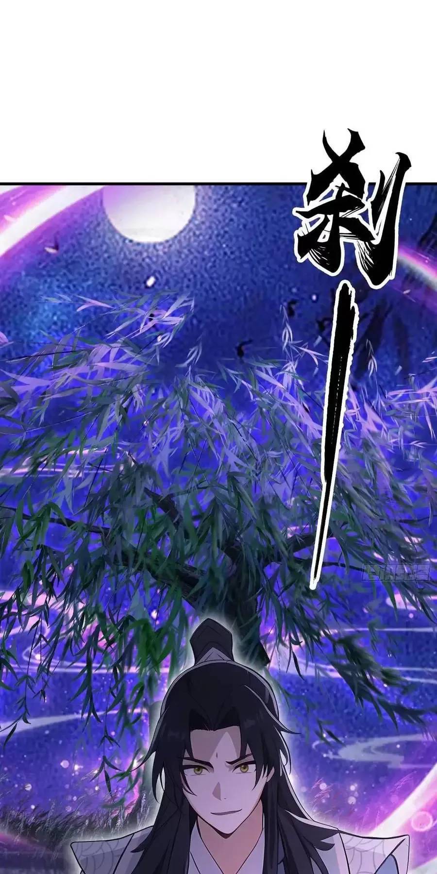 Hoá Ra Ta Đã Vô Địch Từ Lâu: Chapter 97