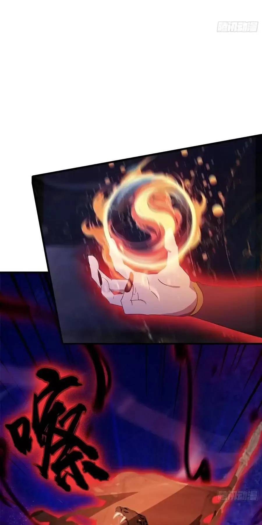 Hoá Ra Ta Đã Vô Địch Từ Lâu: Chapter 97