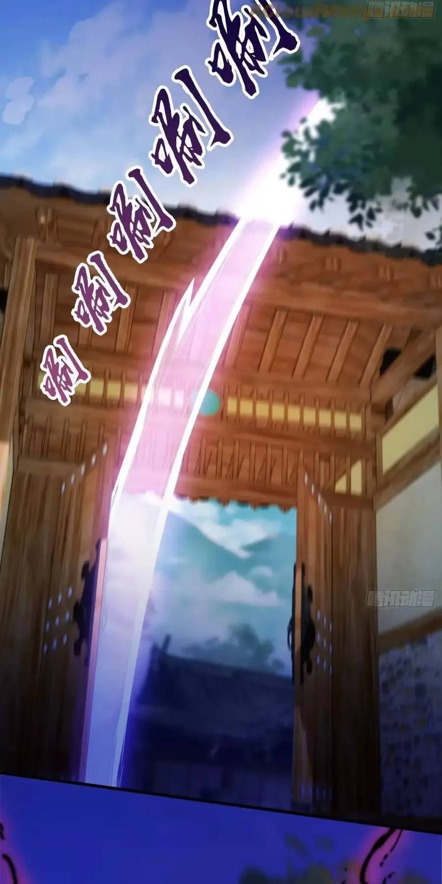 Hoá Ra Ta Đã Vô Địch Từ Lâu: Chapter 99