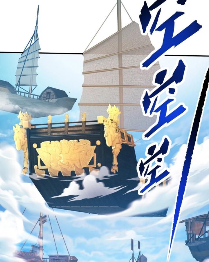 Hoá Ra Ta Là Lão Tổ Ma Đạo?: Chapter 1