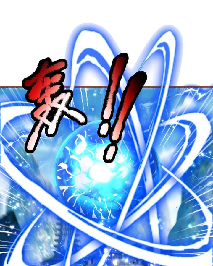 Hoá Ra Ta Là Lão Tổ Ma Đạo?: Chapter 1