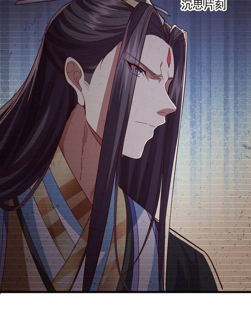 Hoá Ra Ta Là Lão Tổ Ma Đạo?: Chapter 11