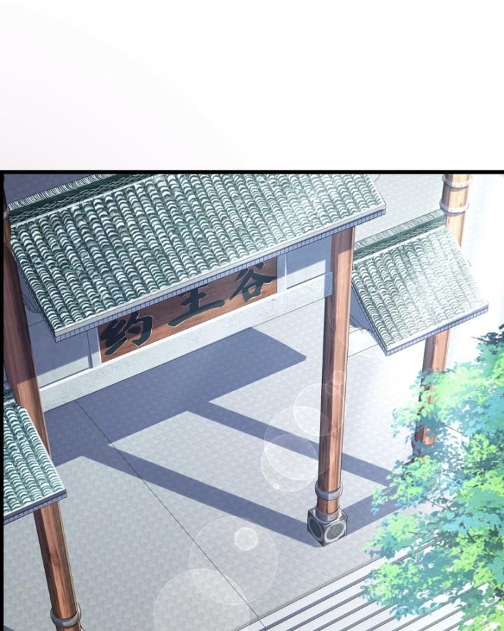 Hoá Ra Ta Là Lão Tổ Ma Đạo?: Chapter 12