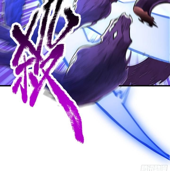 Hoá Ra Ta Là Lão Tổ Ma Đạo?: Chapter 14