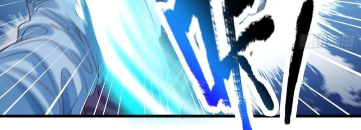 Hoá Ra Ta Là Lão Tổ Ma Đạo?: Chapter 15