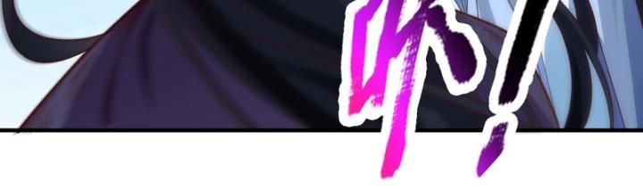 Hoá Ra Ta Là Lão Tổ Ma Đạo?: Chapter 16