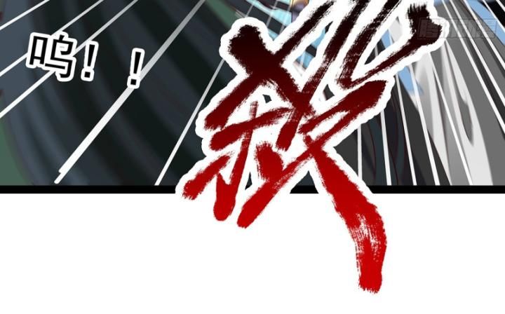 Hoá Ra Ta Là Lão Tổ Ma Đạo?: Chapter 19