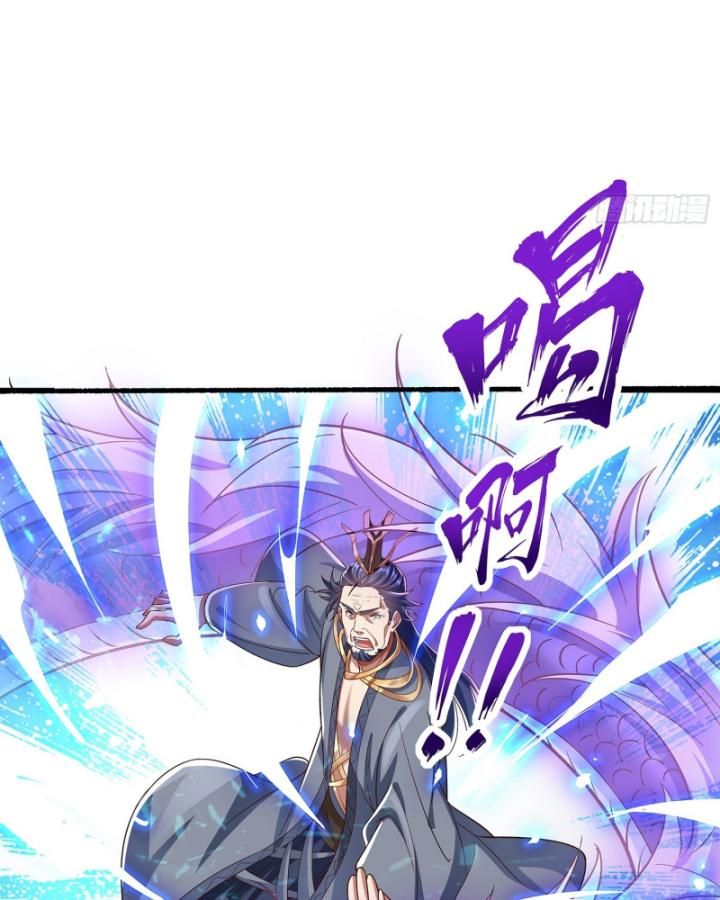 Hoá Ra Ta Là Lão Tổ Ma Đạo?: Chapter 2