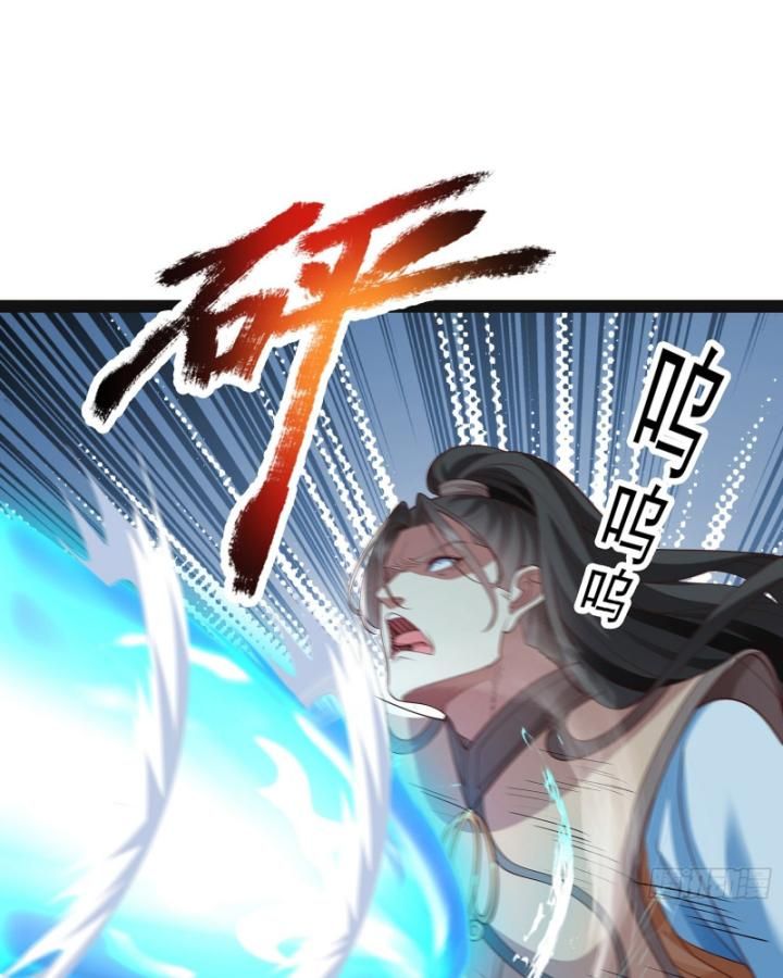 Hoá Ra Ta Là Lão Tổ Ma Đạo?: Chapter 21