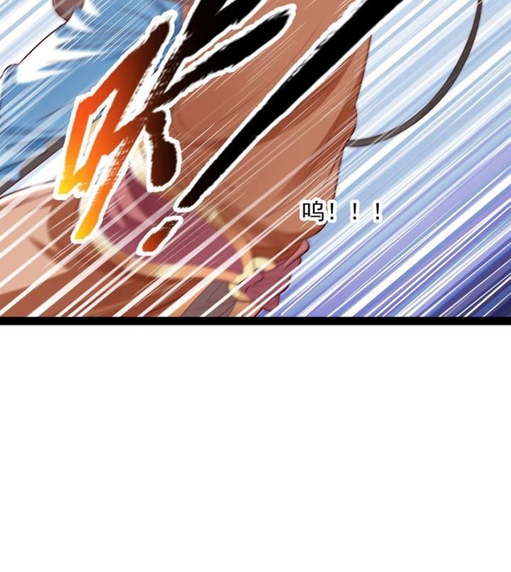 Hoá Ra Ta Là Lão Tổ Ma Đạo?: Chapter 22