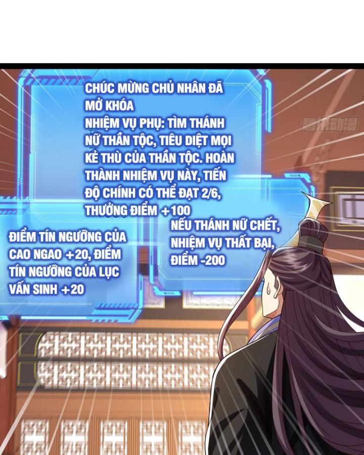 Hoá Ra Ta Là Lão Tổ Ma Đạo?: Chapter 26