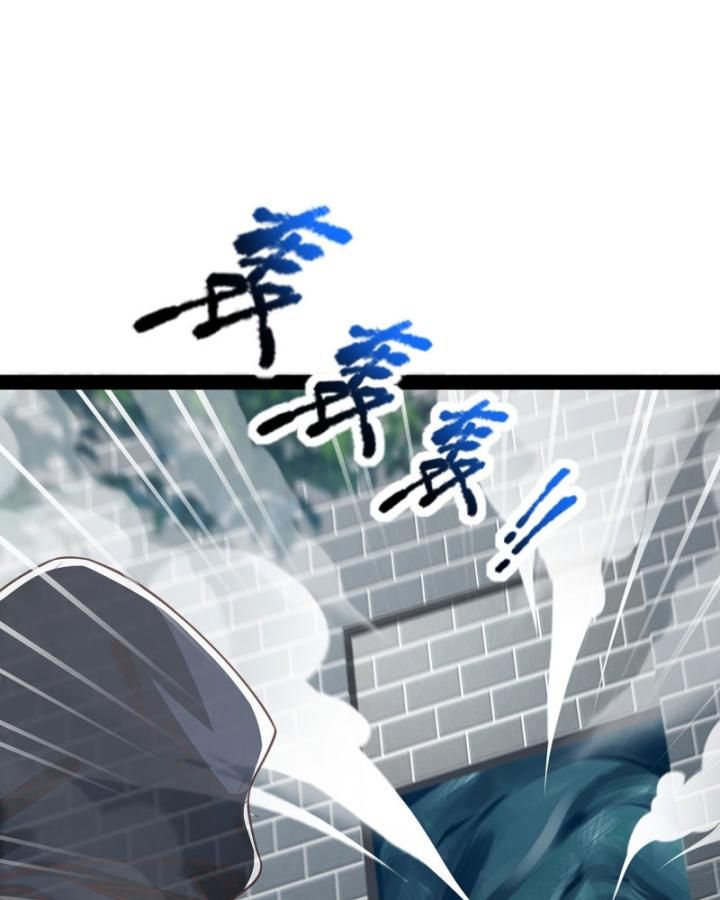 Hoá Ra Ta Là Lão Tổ Ma Đạo?: Chapter 26