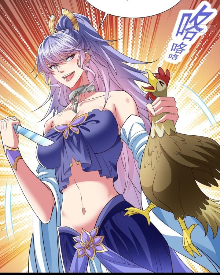 Hoá Ra Ta Là Lão Tổ Ma Đạo?: Chapter 27