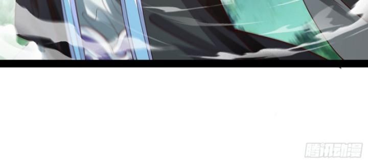 Hoá Ra Ta Là Lão Tổ Ma Đạo?: Chapter 27