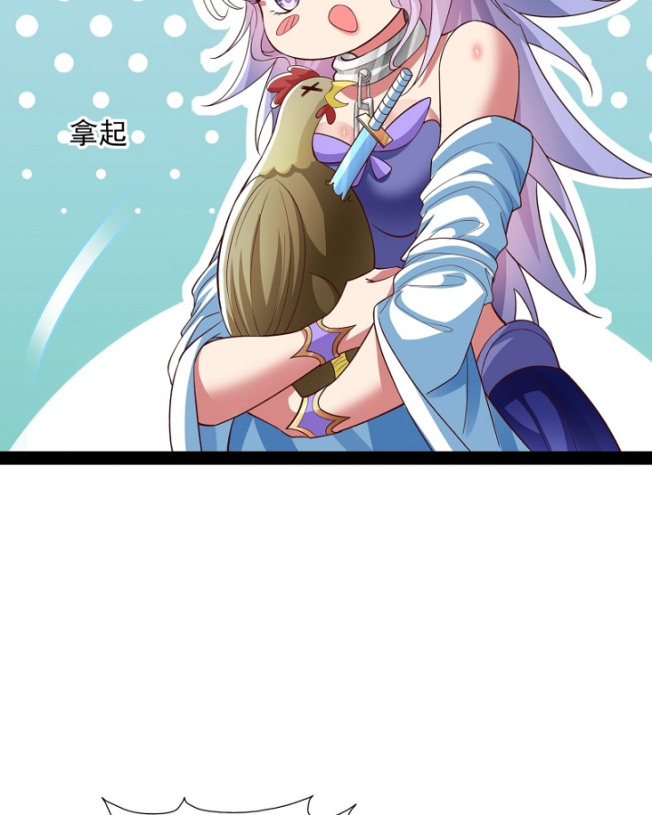 Hoá Ra Ta Là Lão Tổ Ma Đạo?: Chapter 29