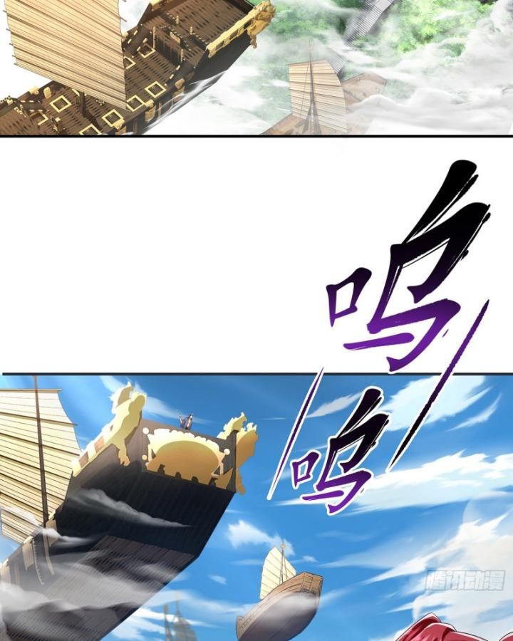 Hoá Ra Ta Là Lão Tổ Ma Đạo?: Chapter 3