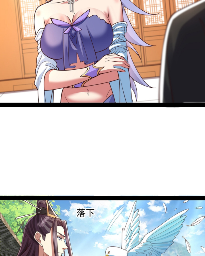 Hoá Ra Ta Là Lão Tổ Ma Đạo?: Chapter 31