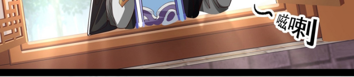 Hoá Ra Ta Là Lão Tổ Ma Đạo?: Chapter 32