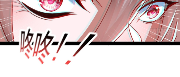 Hoá Ra Ta Là Lão Tổ Ma Đạo?: Chapter 32