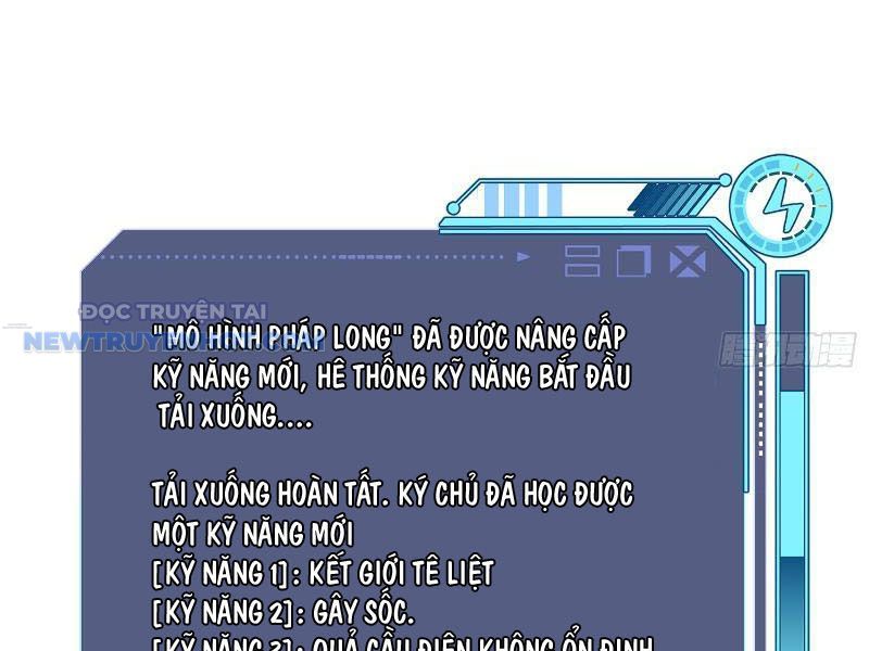 Hoá Ra Ta Là Lão Tổ Ma Đạo?: Chapter 45