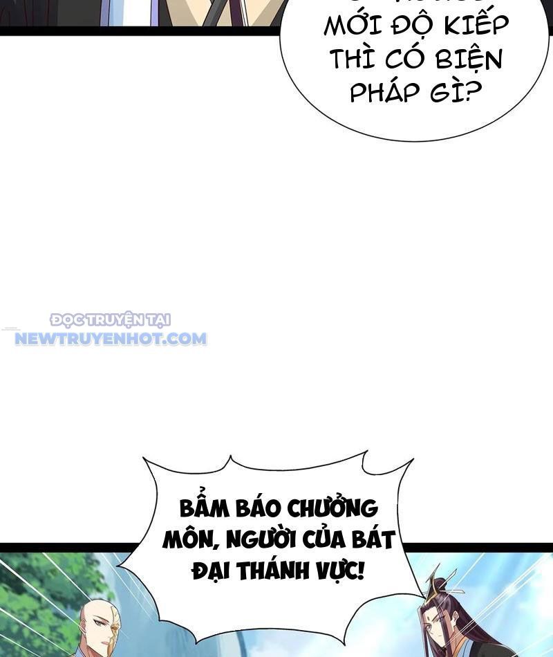 Hoá Ra Ta Là Lão Tổ Ma Đạo?: Chapter 47