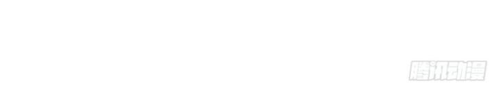 Hoá Ra Ta Là Lão Tổ Ma Đạo?: Chapter 5