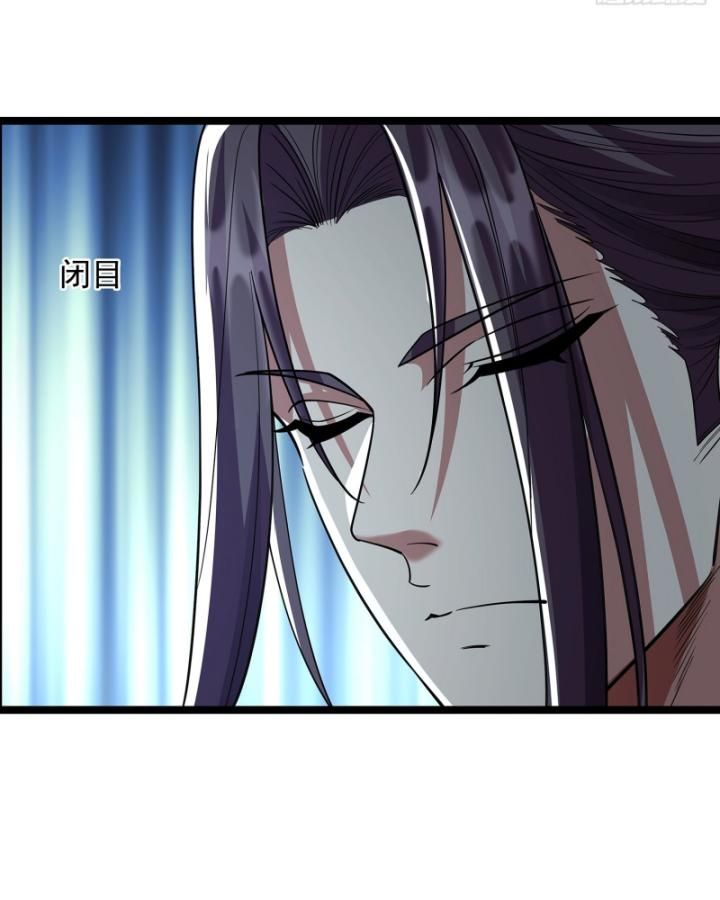 Hoá Ra Ta Là Lão Tổ Ma Đạo?: Chapter 5