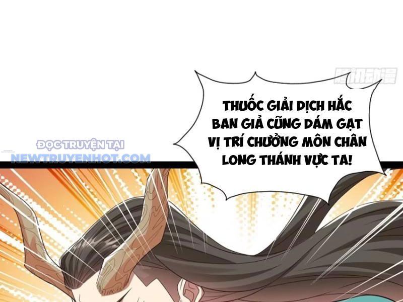Hoá Ra Ta Là Lão Tổ Ma Đạo?: Chapter 56
