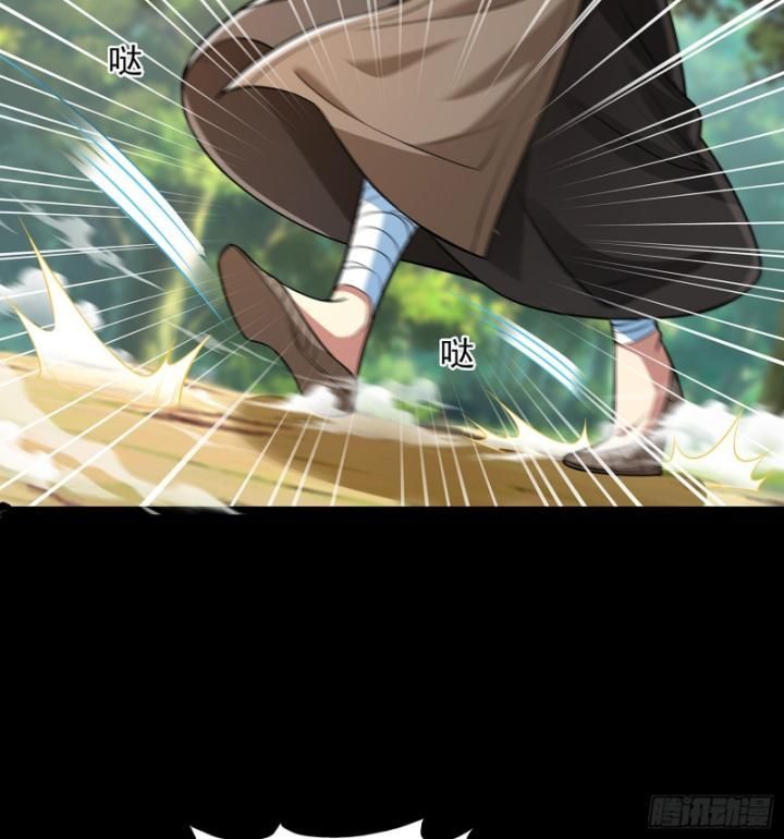 Hoá Ra Ta Là Lão Tổ Ma Đạo?: Chapter 7