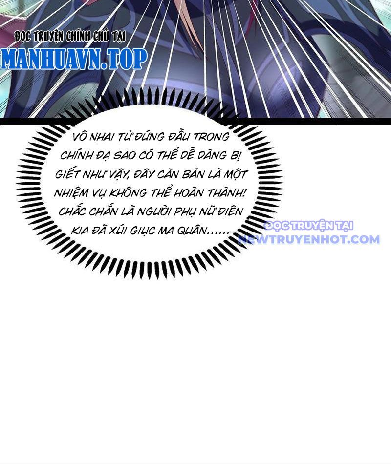 Hoá Ra Ta Là Lão Tổ Ma Đạo?: Chapter 78