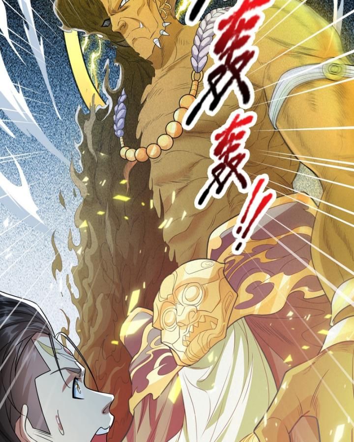 Hoá Ra Ta Là Lão Tổ Ma Đạo?: Chapter 8