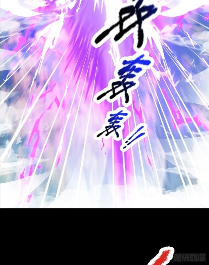 Hoá Ra Ta Là Lão Tổ Ma Đạo?: Chapter 8