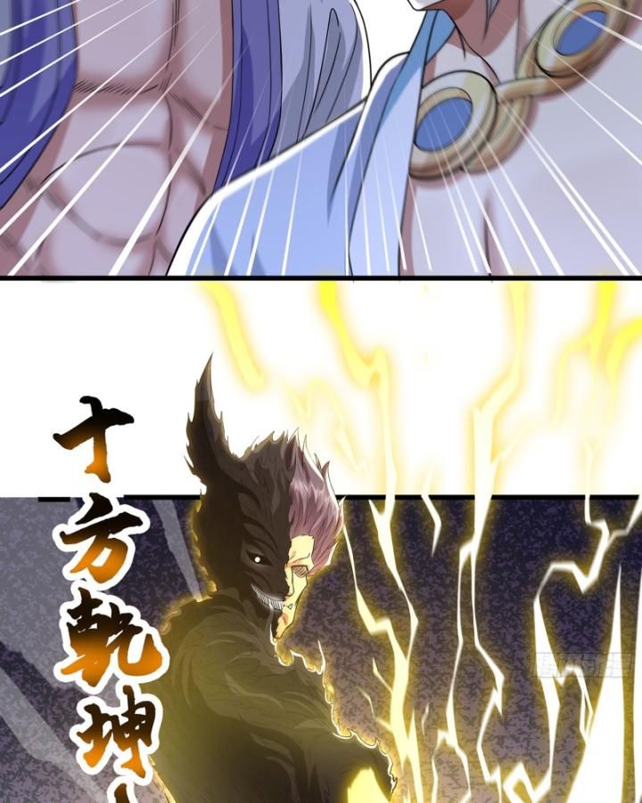 Hoá Ra Ta Là Lão Tổ Ma Đạo?: Chapter 9