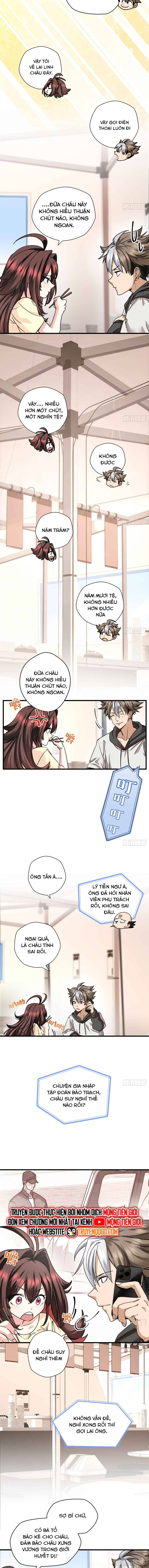 Hoá Ra Ta Là Yêu Đời Thứ Hai: Chapter 14